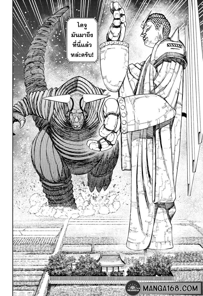 Manga-lc-com อ่านมังงะ อ่านการ์ตูน ออนไลน์ ฟรี Dandadan ตอนที่ 1 2 3 4 5 6 7 8 9 10 11 12 13 14 ฟรี ไม่มีโฆษณา Manga-lc - อ่าน มังงะ อ่าน การ์ตูน ออนไลน์ อ่านมังงะ ฟรี