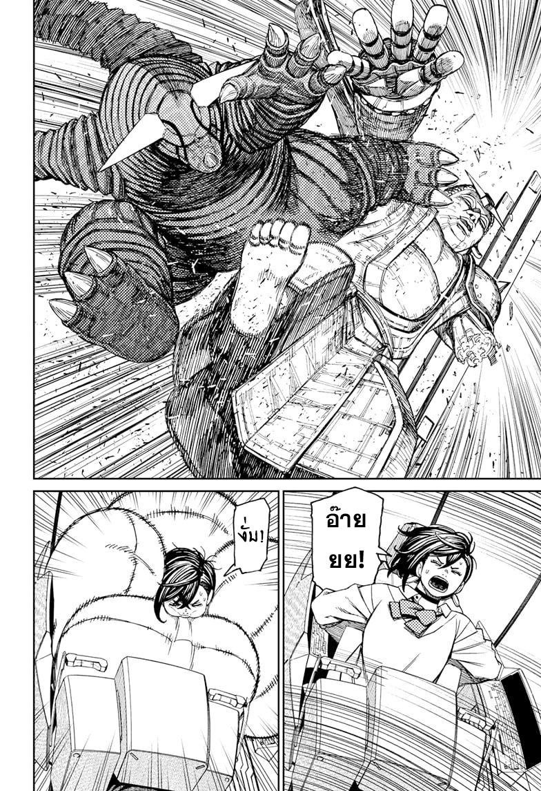 Manga-lc-com อ่านมังงะ อ่านการ์ตูน ออนไลน์ ฟรี Dandadan ตอนที่ 1 2 3 4 5 6 7 8 9 10 11 12 13 14 ฟรี ไม่มีโฆษณา Manga-lc - อ่าน มังงะ อ่าน การ์ตูน ออนไลน์ อ่านมังงะ ฟรี