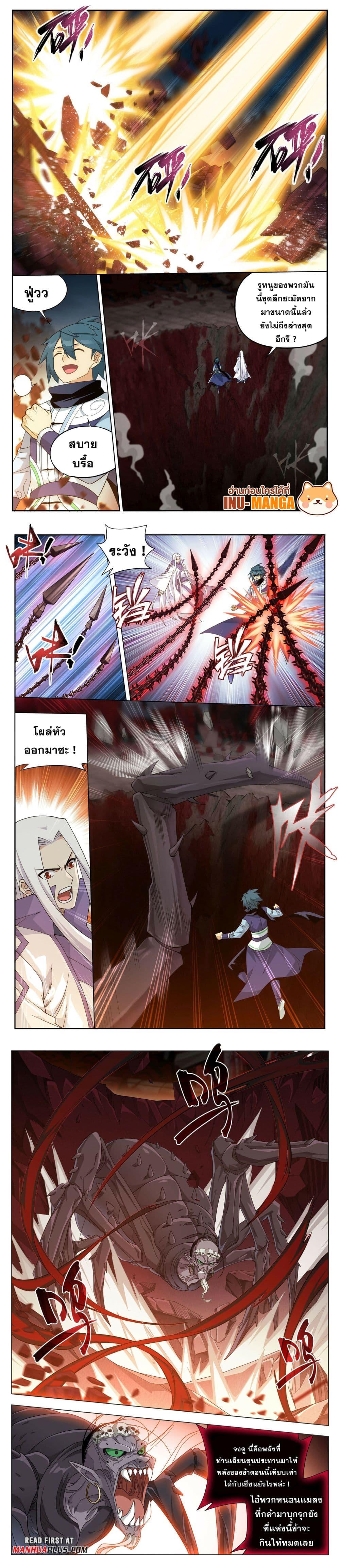 Manga-lc-com อ่านมังงะ อ่านการ์ตูน ออนไลน์ ฟรี Doupo Cangqiong ตอนที่ 1 2 3 4 5 6 7 8 9 10 11 12 13 14 ฟรี ไม่มีโฆษณา Manga-lc - อ่าน มังงะ อ่าน การ์ตูน ออนไลน์ อ่านมังงะ ฟรี