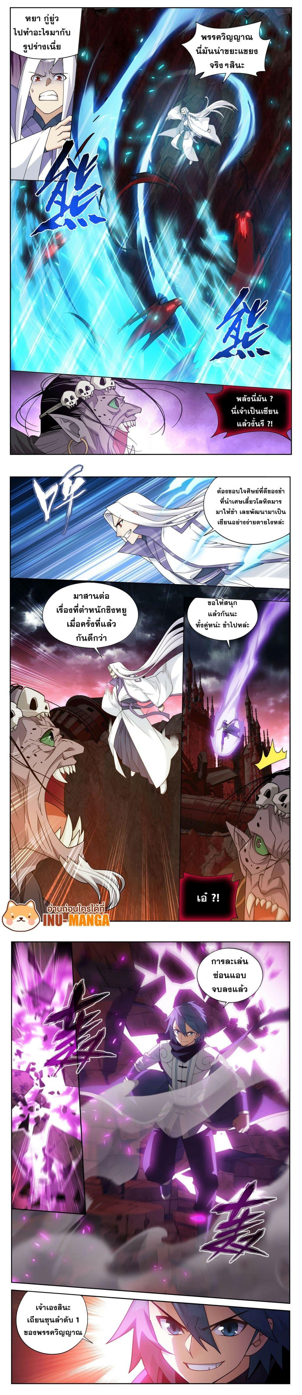 Manga-lc-com อ่านมังงะ อ่านการ์ตูน ออนไลน์ ฟรี Doupo Cangqiong ตอนที่ 1 2 3 4 5 6 7 8 9 10 11 12 13 14 ฟรี ไม่มีโฆษณา Manga-lc - อ่าน มังงะ อ่าน การ์ตูน ออนไลน์ อ่านมังงะ ฟรี