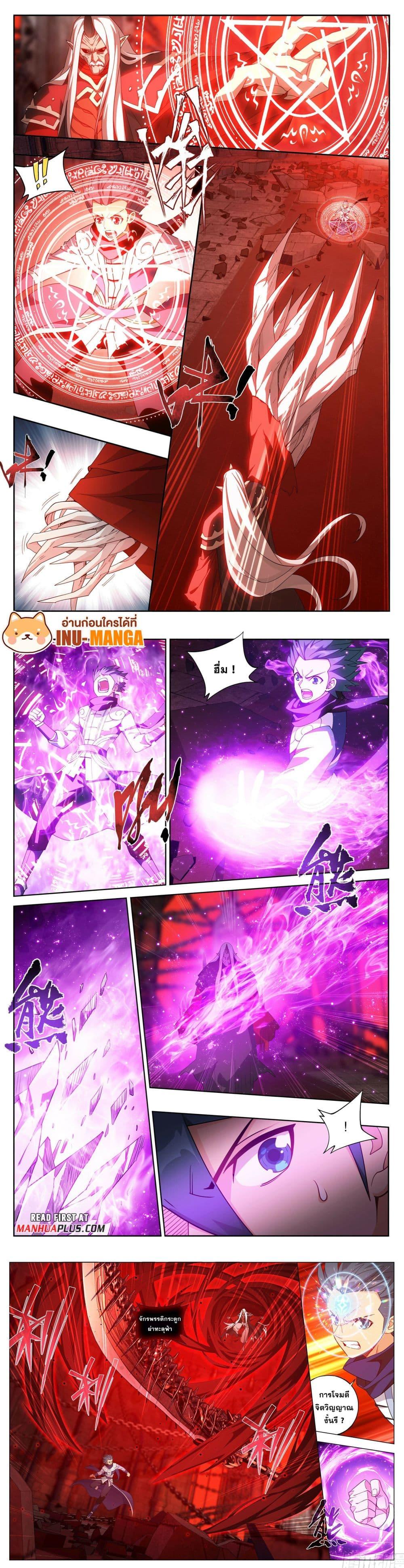 Manga-lc-com อ่านมังงะ อ่านการ์ตูน ออนไลน์ ฟรี Doupo Cangqiong ตอนที่ 1 2 3 4 5 6 7 8 9 10 11 12 13 14 ฟรี ไม่มีโฆษณา Manga-lc - อ่าน มังงะ อ่าน การ์ตูน ออนไลน์ อ่านมังงะ ฟรี