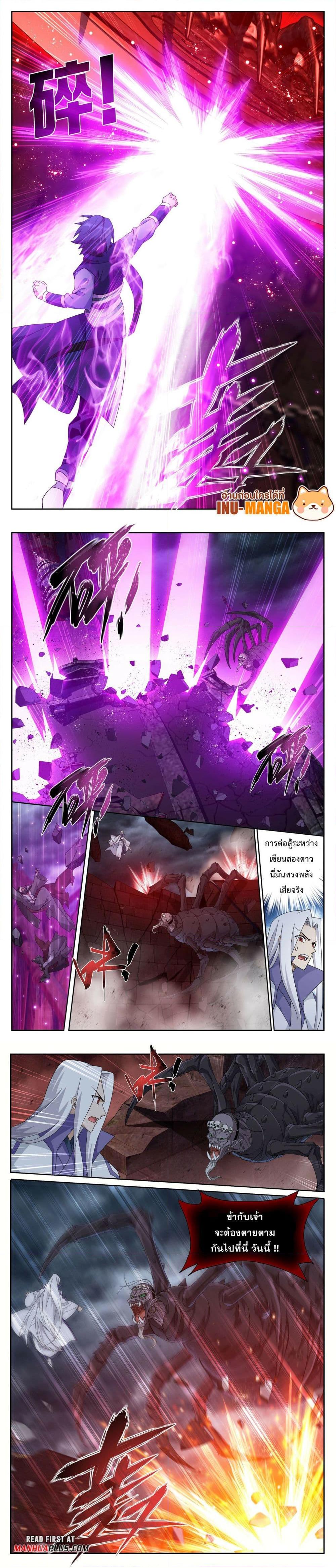 Manga-lc-com อ่านมังงะ อ่านการ์ตูน ออนไลน์ ฟรี Doupo Cangqiong ตอนที่ 1 2 3 4 5 6 7 8 9 10 11 12 13 14 ฟรี ไม่มีโฆษณา Manga-lc - อ่าน มังงะ อ่าน การ์ตูน ออนไลน์ อ่านมังงะ ฟรี