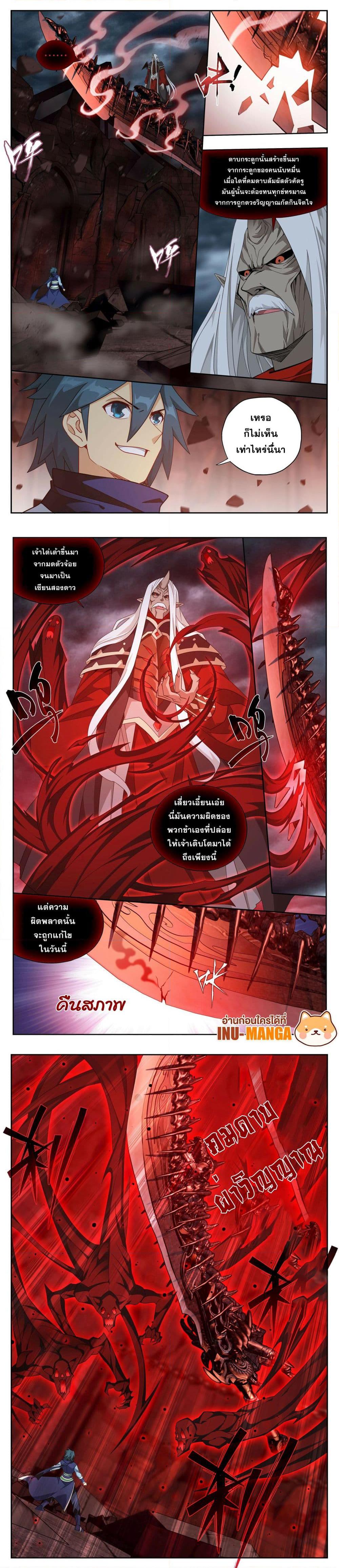 Manga-lc-com อ่านมังงะ อ่านการ์ตูน ออนไลน์ ฟรี Doupo Cangqiong ตอนที่ 1 2 3 4 5 6 7 8 9 10 11 12 13 14 ฟรี ไม่มีโฆษณา Manga-lc - อ่าน มังงะ อ่าน การ์ตูน ออนไลน์ อ่านมังงะ ฟรี