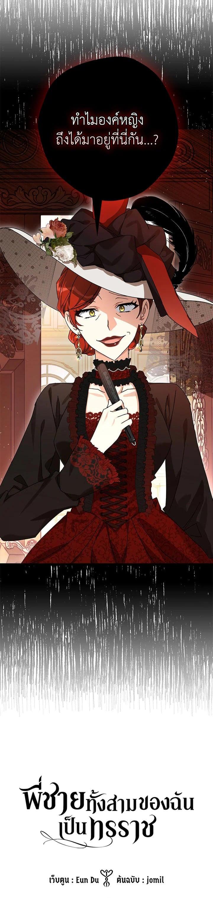 Manga-lc-com อ่านมังงะ อ่านการ์ตูน ออนไลน์ ฟรี My Three Tyrant Brothers ตอนที่ 1 2 3 4 5 6 7 8 9 10 11 12 13 14 ฟรี ไม่มีโฆษณา Manga-lc - อ่าน มังงะ อ่าน การ์ตูน ออนไลน์ อ่านมังงะ ฟรี