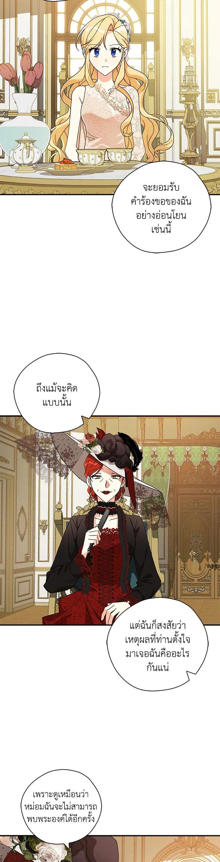 Manga-lc-com อ่านมังงะ อ่านการ์ตูน ออนไลน์ ฟรี My Three Tyrant Brothers ตอนที่ 1 2 3 4 5 6 7 8 9 10 11 12 13 14 ฟรี ไม่มีโฆษณา Manga-lc - อ่าน มังงะ อ่าน การ์ตูน ออนไลน์ อ่านมังงะ ฟรี