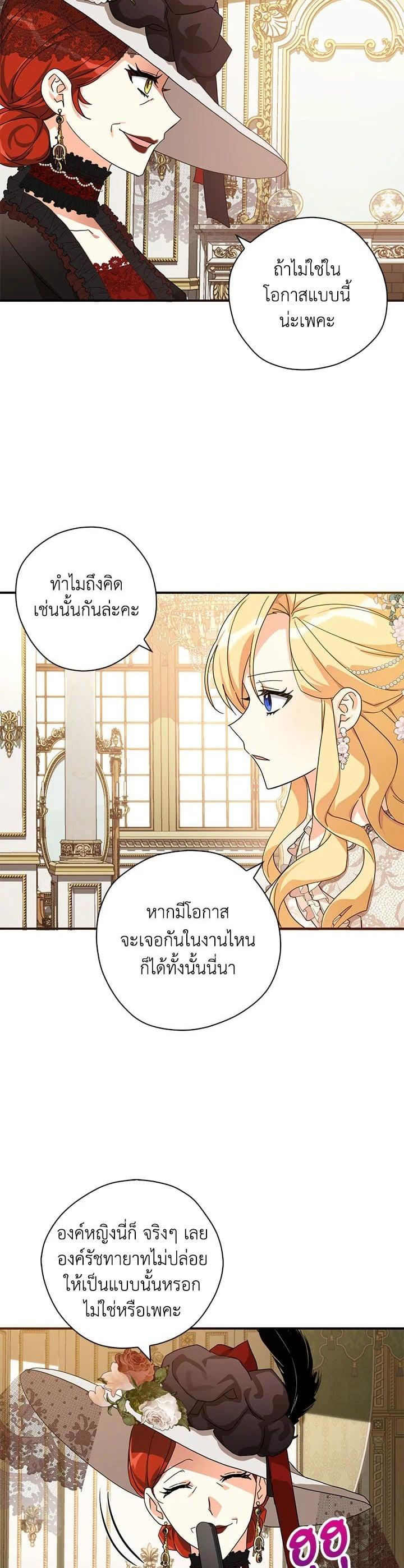 Manga-lc-com อ่านมังงะ อ่านการ์ตูน ออนไลน์ ฟรี My Three Tyrant Brothers ตอนที่ 1 2 3 4 5 6 7 8 9 10 11 12 13 14 ฟรี ไม่มีโฆษณา Manga-lc - อ่าน มังงะ อ่าน การ์ตูน ออนไลน์ อ่านมังงะ ฟรี