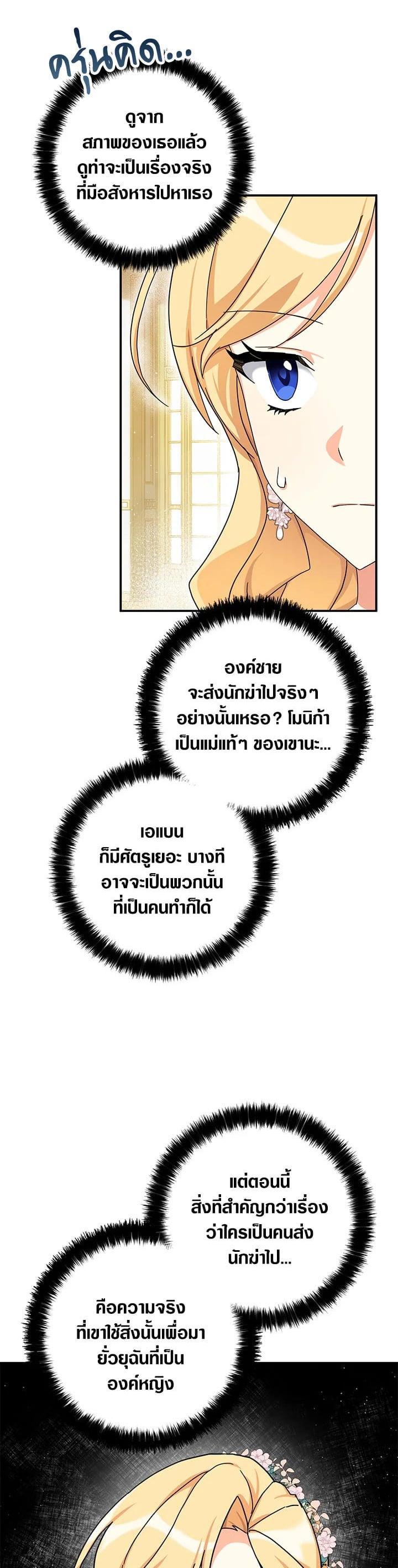 Manga-lc-com อ่านมังงะ อ่านการ์ตูน ออนไลน์ ฟรี My Three Tyrant Brothers ตอนที่ 1 2 3 4 5 6 7 8 9 10 11 12 13 14 ฟรี ไม่มีโฆษณา Manga-lc - อ่าน มังงะ อ่าน การ์ตูน ออนไลน์ อ่านมังงะ ฟรี