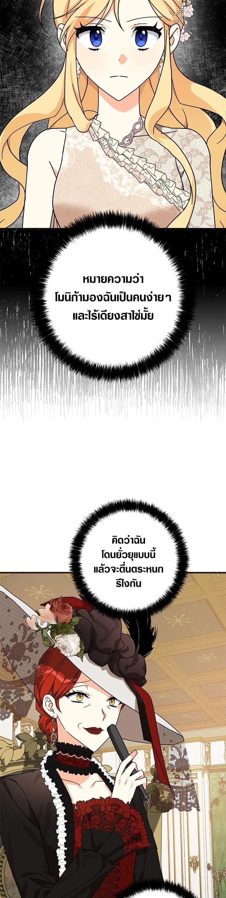 Manga-lc-com อ่านมังงะ อ่านการ์ตูน ออนไลน์ ฟรี My Three Tyrant Brothers ตอนที่ 1 2 3 4 5 6 7 8 9 10 11 12 13 14 ฟรี ไม่มีโฆษณา Manga-lc - อ่าน มังงะ อ่าน การ์ตูน ออนไลน์ อ่านมังงะ ฟรี