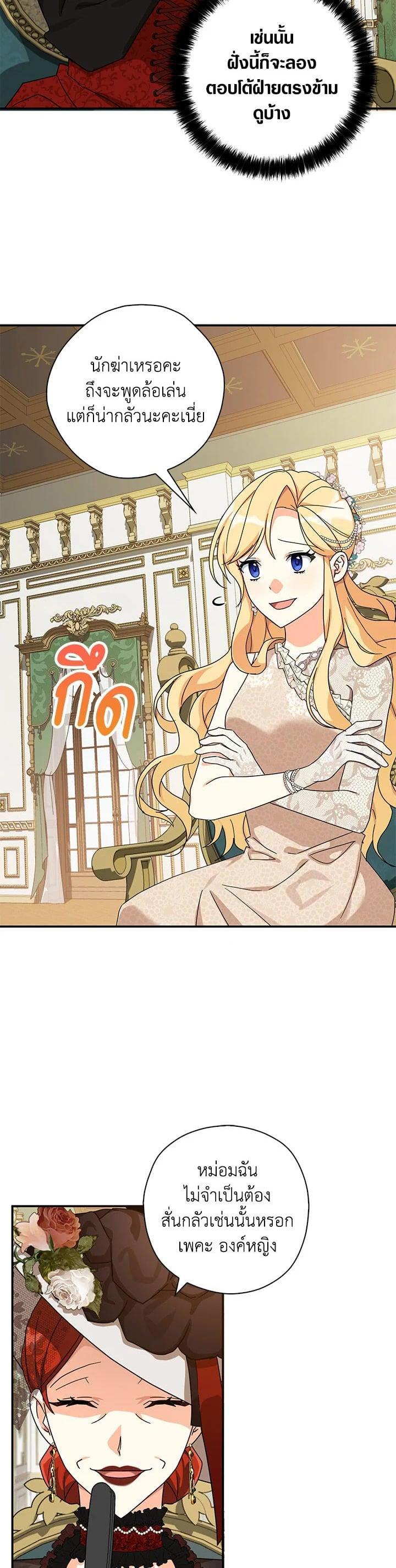 Manga-lc-com อ่านมังงะ อ่านการ์ตูน ออนไลน์ ฟรี My Three Tyrant Brothers ตอนที่ 1 2 3 4 5 6 7 8 9 10 11 12 13 14 ฟรี ไม่มีโฆษณา Manga-lc - อ่าน มังงะ อ่าน การ์ตูน ออนไลน์ อ่านมังงะ ฟรี