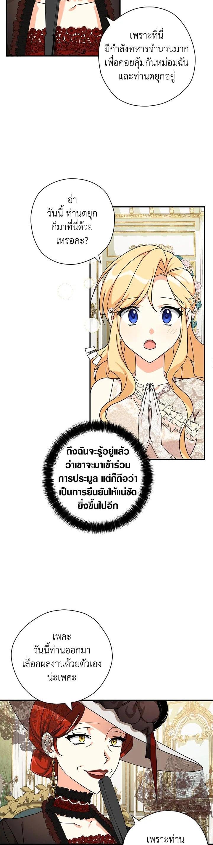 Manga-lc-com อ่านมังงะ อ่านการ์ตูน ออนไลน์ ฟรี My Three Tyrant Brothers ตอนที่ 1 2 3 4 5 6 7 8 9 10 11 12 13 14 ฟรี ไม่มีโฆษณา Manga-lc - อ่าน มังงะ อ่าน การ์ตูน ออนไลน์ อ่านมังงะ ฟรี