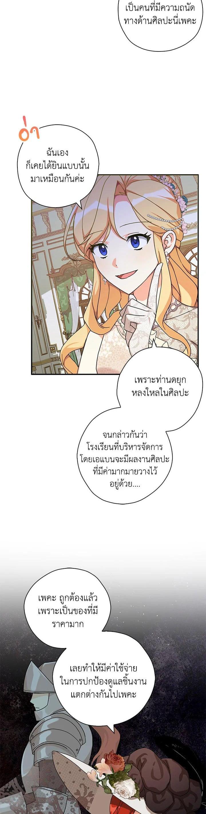 Manga-lc-com อ่านมังงะ อ่านการ์ตูน ออนไลน์ ฟรี My Three Tyrant Brothers ตอนที่ 1 2 3 4 5 6 7 8 9 10 11 12 13 14 ฟรี ไม่มีโฆษณา Manga-lc - อ่าน มังงะ อ่าน การ์ตูน ออนไลน์ อ่านมังงะ ฟรี