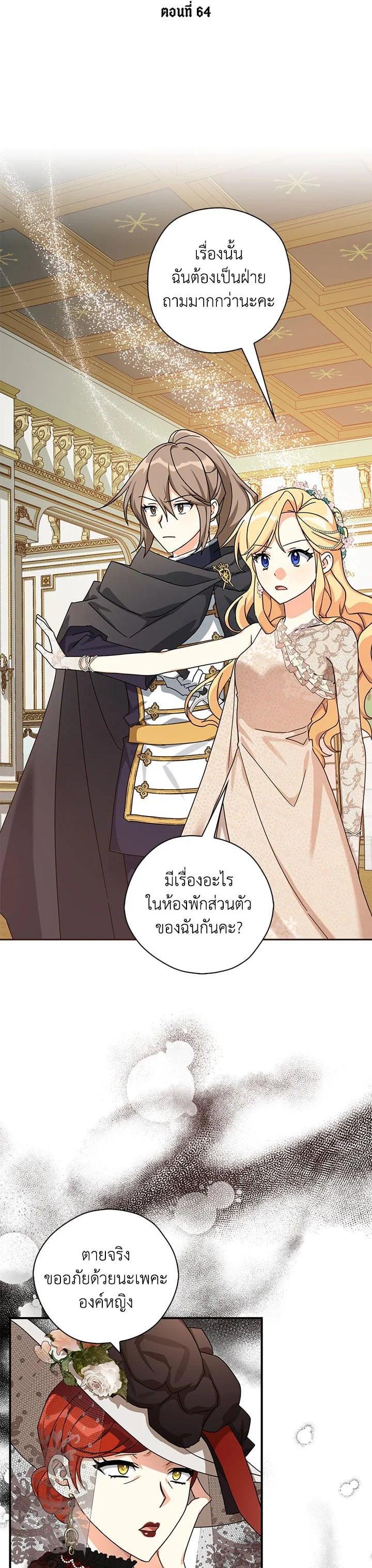 Manga-lc-com อ่านมังงะ อ่านการ์ตูน ออนไลน์ ฟรี My Three Tyrant Brothers ตอนที่ 1 2 3 4 5 6 7 8 9 10 11 12 13 14 ฟรี ไม่มีโฆษณา Manga-lc - อ่าน มังงะ อ่าน การ์ตูน ออนไลน์ อ่านมังงะ ฟรี