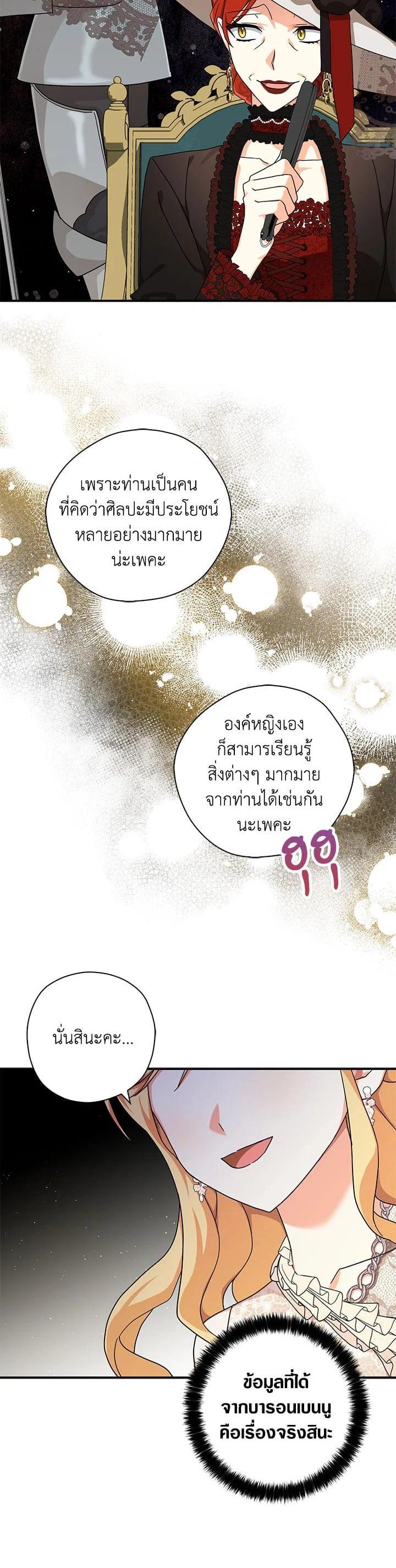 Manga-lc-com อ่านมังงะ อ่านการ์ตูน ออนไลน์ ฟรี My Three Tyrant Brothers ตอนที่ 1 2 3 4 5 6 7 8 9 10 11 12 13 14 ฟรี ไม่มีโฆษณา Manga-lc - อ่าน มังงะ อ่าน การ์ตูน ออนไลน์ อ่านมังงะ ฟรี
