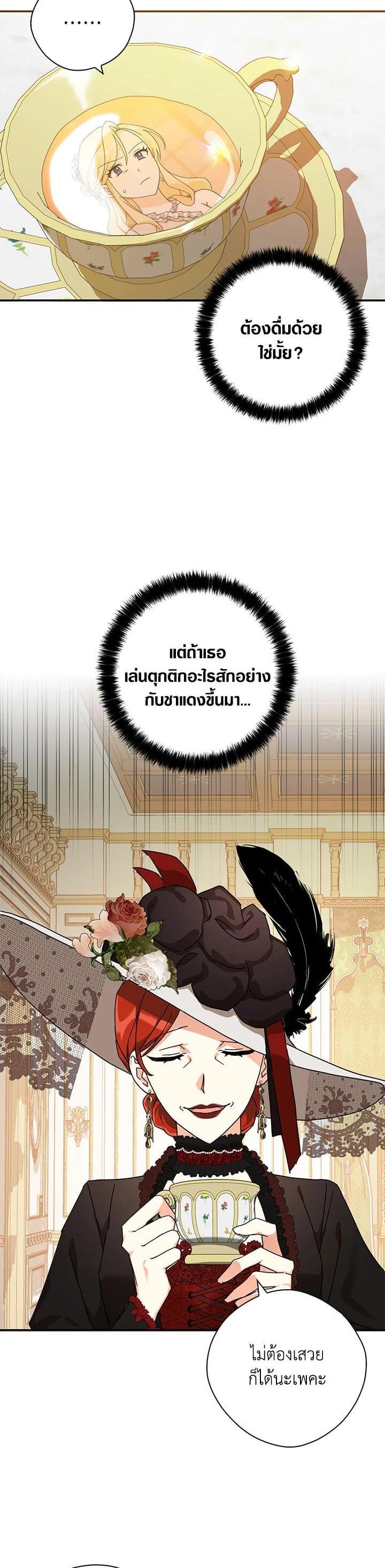 Manga-lc-com อ่านมังงะ อ่านการ์ตูน ออนไลน์ ฟรี My Three Tyrant Brothers ตอนที่ 1 2 3 4 5 6 7 8 9 10 11 12 13 14 ฟรี ไม่มีโฆษณา Manga-lc - อ่าน มังงะ อ่าน การ์ตูน ออนไลน์ อ่านมังงะ ฟรี