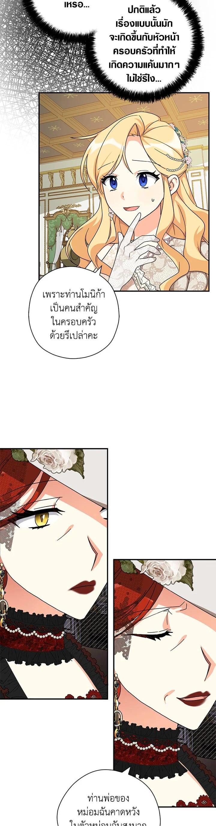 Manga-lc-com อ่านมังงะ อ่านการ์ตูน ออนไลน์ ฟรี My Three Tyrant Brothers ตอนที่ 1 2 3 4 5 6 7 8 9 10 11 12 13 14 ฟรี ไม่มีโฆษณา Manga-lc - อ่าน มังงะ อ่าน การ์ตูน ออนไลน์ อ่านมังงะ ฟรี