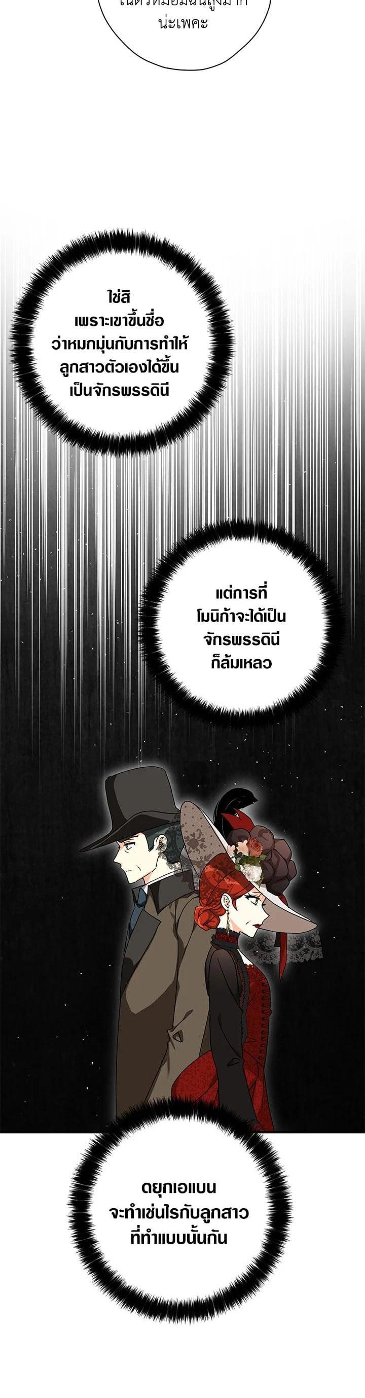 Manga-lc-com อ่านมังงะ อ่านการ์ตูน ออนไลน์ ฟรี My Three Tyrant Brothers ตอนที่ 1 2 3 4 5 6 7 8 9 10 11 12 13 14 ฟรี ไม่มีโฆษณา Manga-lc - อ่าน มังงะ อ่าน การ์ตูน ออนไลน์ อ่านมังงะ ฟรี