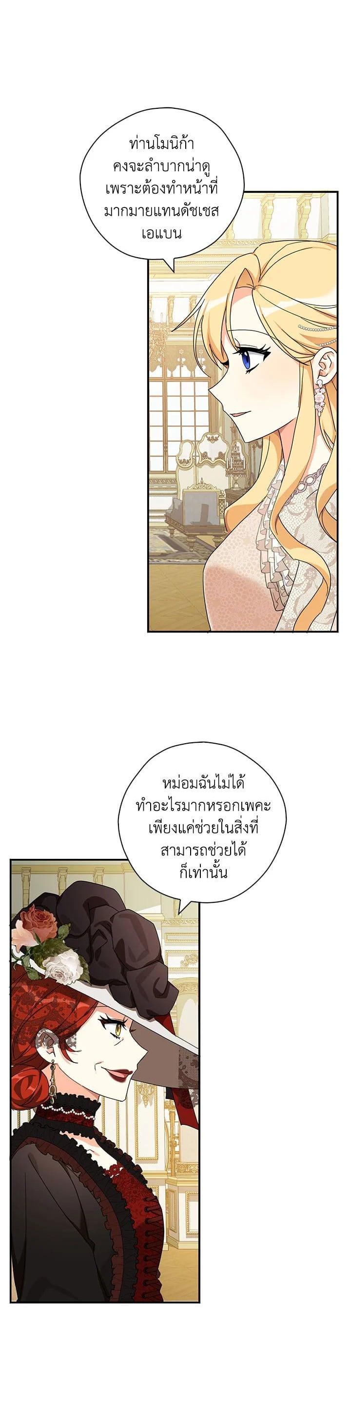 Manga-lc-com อ่านมังงะ อ่านการ์ตูน ออนไลน์ ฟรี My Three Tyrant Brothers ตอนที่ 1 2 3 4 5 6 7 8 9 10 11 12 13 14 ฟรี ไม่มีโฆษณา Manga-lc - อ่าน มังงะ อ่าน การ์ตูน ออนไลน์ อ่านมังงะ ฟรี