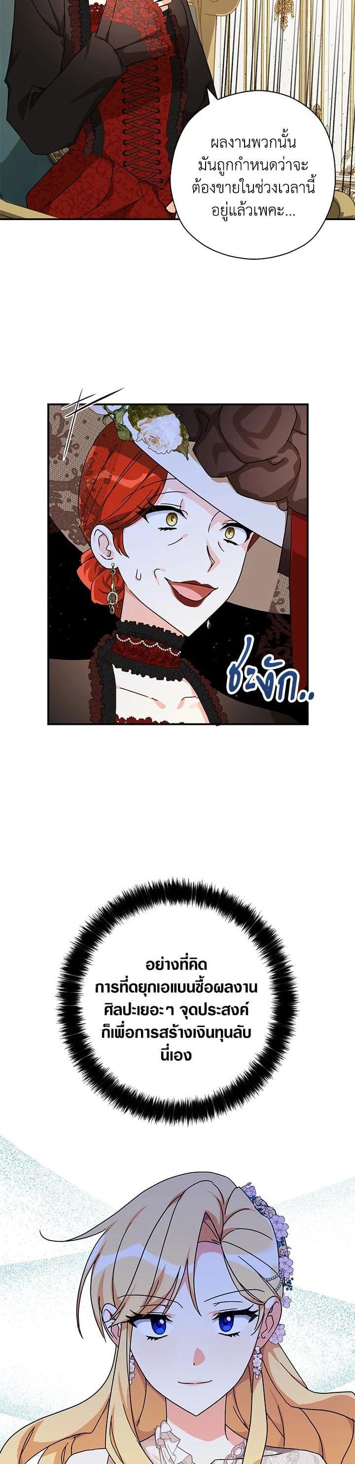 Manga-lc-com อ่านมังงะ อ่านการ์ตูน ออนไลน์ ฟรี My Three Tyrant Brothers ตอนที่ 1 2 3 4 5 6 7 8 9 10 11 12 13 14 ฟรี ไม่มีโฆษณา Manga-lc - อ่าน มังงะ อ่าน การ์ตูน ออนไลน์ อ่านมังงะ ฟรี