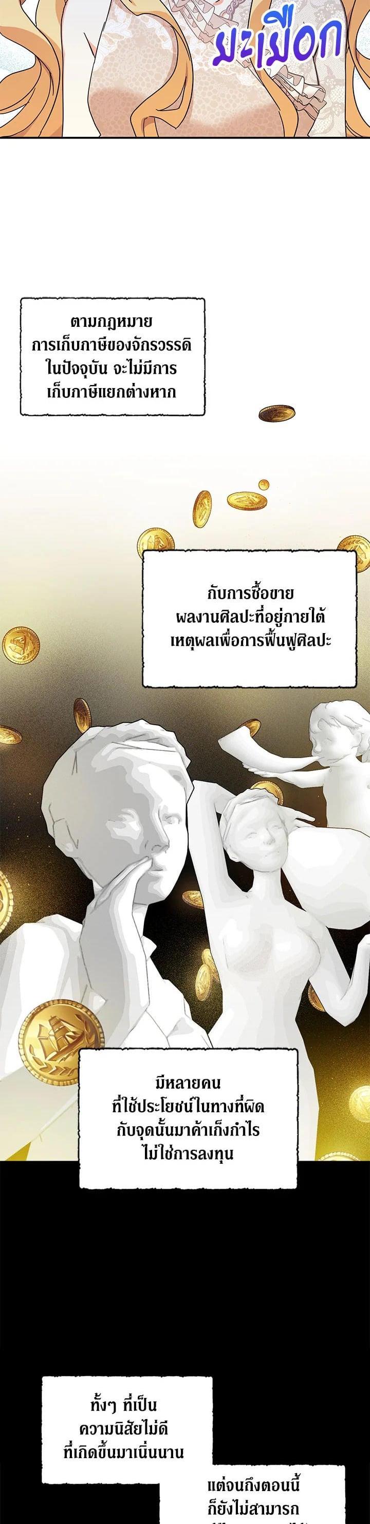 Manga-lc-com อ่านมังงะ อ่านการ์ตูน ออนไลน์ ฟรี My Three Tyrant Brothers ตอนที่ 1 2 3 4 5 6 7 8 9 10 11 12 13 14 ฟรี ไม่มีโฆษณา Manga-lc - อ่าน มังงะ อ่าน การ์ตูน ออนไลน์ อ่านมังงะ ฟรี