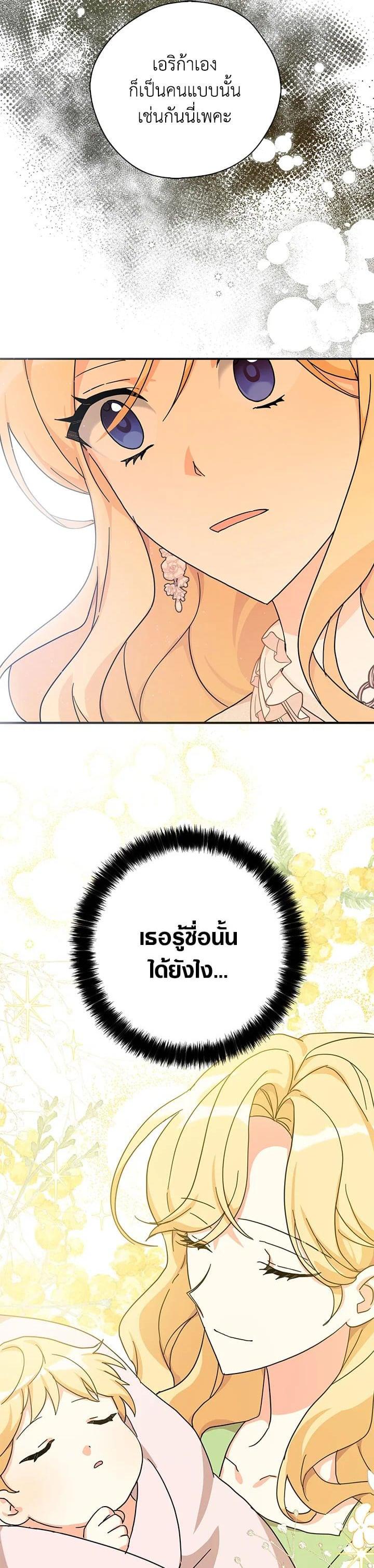 Manga-lc-com อ่านมังงะ อ่านการ์ตูน ออนไลน์ ฟรี My Three Tyrant Brothers ตอนที่ 1 2 3 4 5 6 7 8 9 10 11 12 13 14 ฟรี ไม่มีโฆษณา Manga-lc - อ่าน มังงะ อ่าน การ์ตูน ออนไลน์ อ่านมังงะ ฟรี