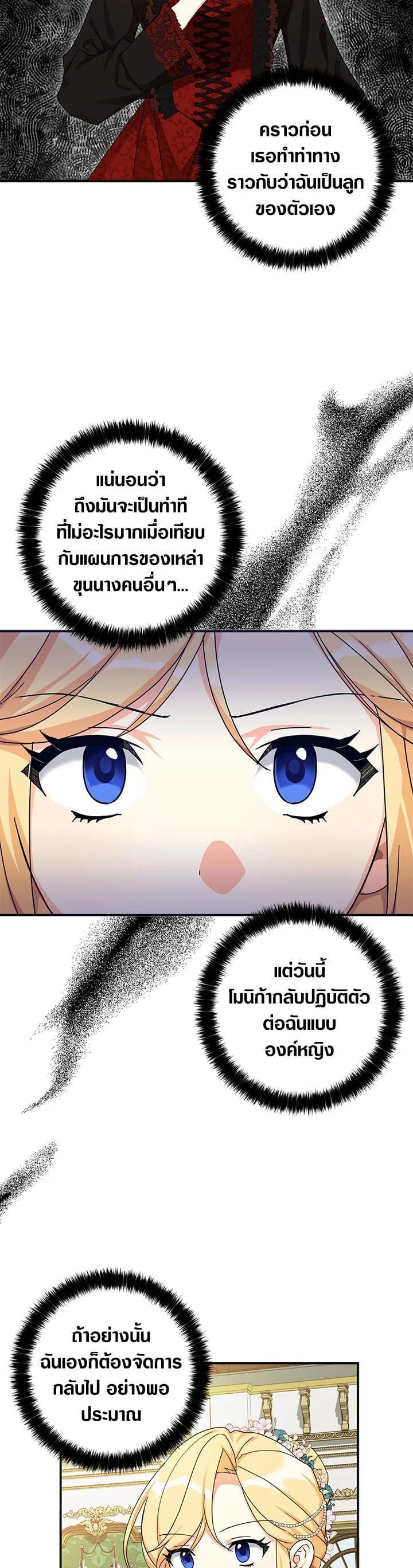 Manga-lc-com อ่านมังงะ อ่านการ์ตูน ออนไลน์ ฟรี My Three Tyrant Brothers ตอนที่ 1 2 3 4 5 6 7 8 9 10 11 12 13 14 ฟรี ไม่มีโฆษณา Manga-lc - อ่าน มังงะ อ่าน การ์ตูน ออนไลน์ อ่านมังงะ ฟรี