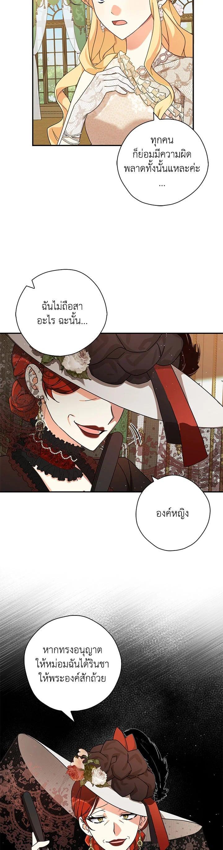 Manga-lc-com อ่านมังงะ อ่านการ์ตูน ออนไลน์ ฟรี My Three Tyrant Brothers ตอนที่ 1 2 3 4 5 6 7 8 9 10 11 12 13 14 ฟรี ไม่มีโฆษณา Manga-lc - อ่าน มังงะ อ่าน การ์ตูน ออนไลน์ อ่านมังงะ ฟรี