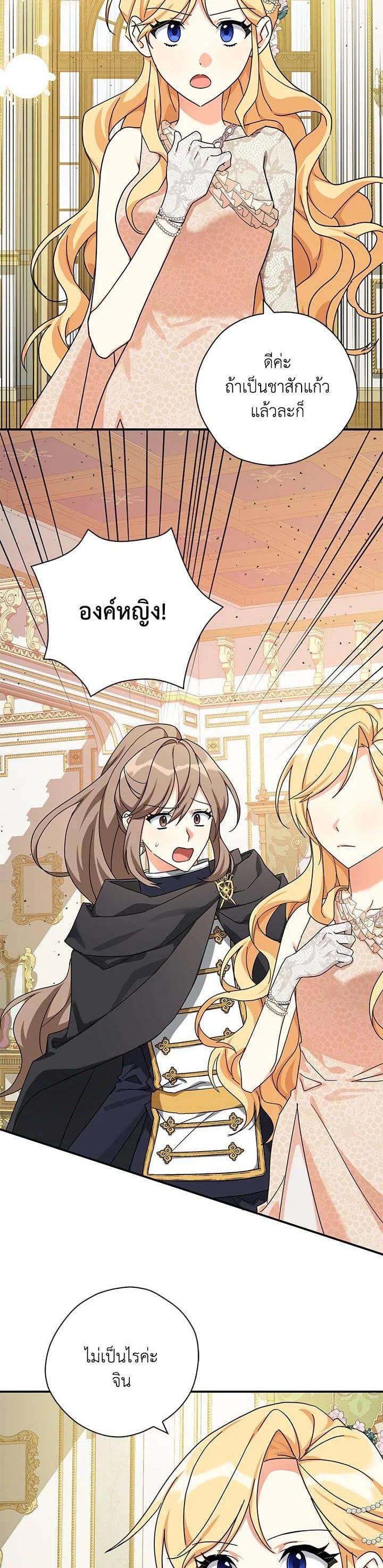 Manga-lc-com อ่านมังงะ อ่านการ์ตูน ออนไลน์ ฟรี My Three Tyrant Brothers ตอนที่ 1 2 3 4 5 6 7 8 9 10 11 12 13 14 ฟรี ไม่มีโฆษณา Manga-lc - อ่าน มังงะ อ่าน การ์ตูน ออนไลน์ อ่านมังงะ ฟรี