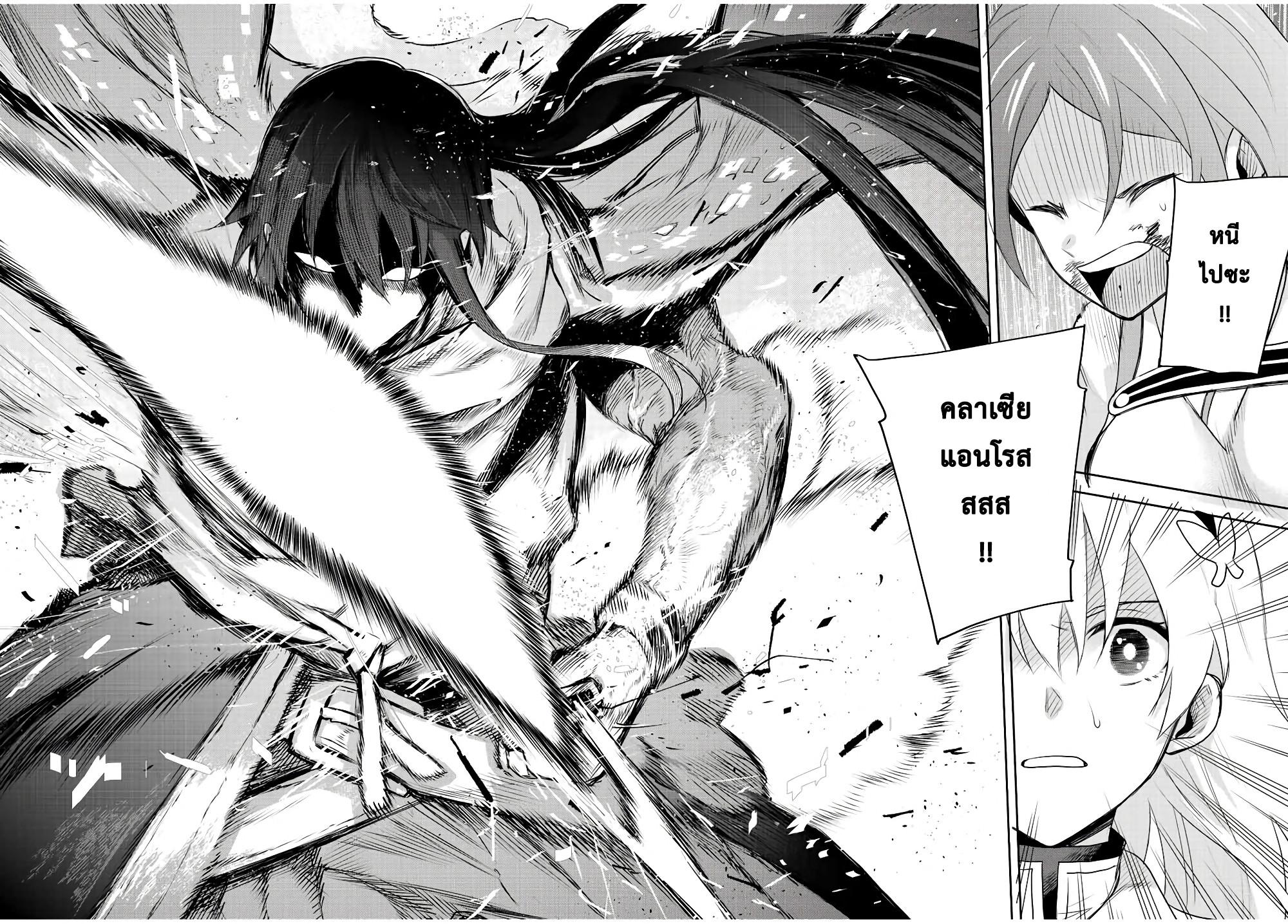 Manga-lc-com อ่านมังงะ อ่านการ์ตูน ออนไลน์ ฟรี Mikata ga Yowa Sugite Hojo Mahou ni Toushite ita Kyuutei Mahou shi, Tsuihou Sarete Saikyou wo Mezasu ตอนที่ 1 2 3 4 5 6 7 8 9 10 11 12 13 14 ฟรี ไม่มีโฆษณา Manga-lc - อ่าน มังงะ อ่าน การ์ตูน ออนไลน์ อ่านมังงะ ฟรี
