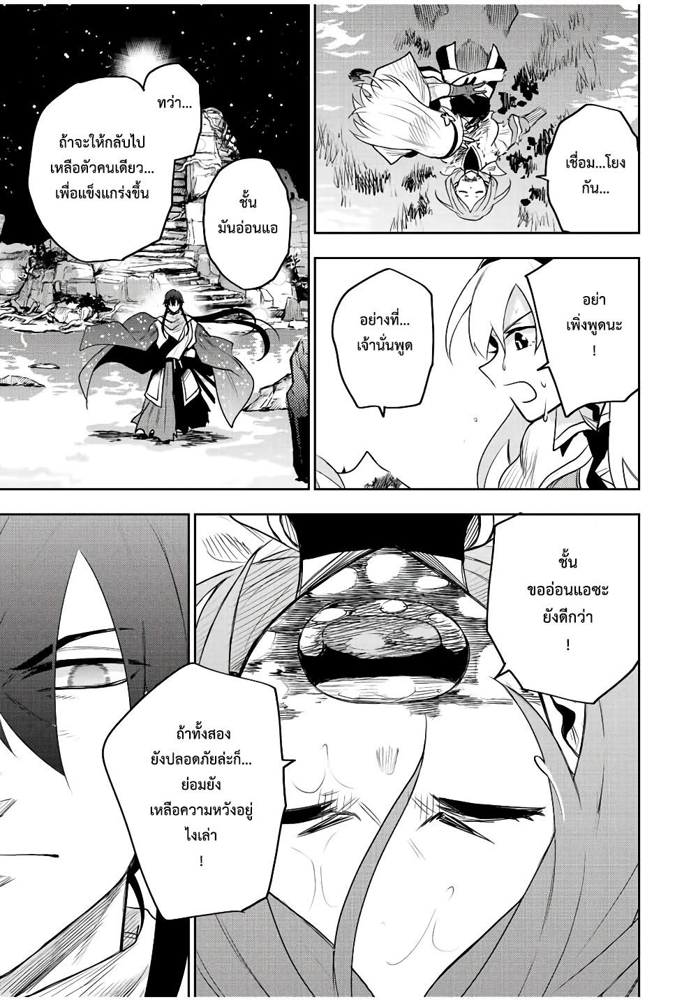 Manga-lc-com อ่านมังงะ อ่านการ์ตูน ออนไลน์ ฟรี Mikata ga Yowa Sugite Hojo Mahou ni Toushite ita Kyuutei Mahou shi, Tsuihou Sarete Saikyou wo Mezasu ตอนที่ 1 2 3 4 5 6 7 8 9 10 11 12 13 14 ฟรี ไม่มีโฆษณา Manga-lc - อ่าน มังงะ อ่าน การ์ตูน ออนไลน์ อ่านมังงะ ฟรี