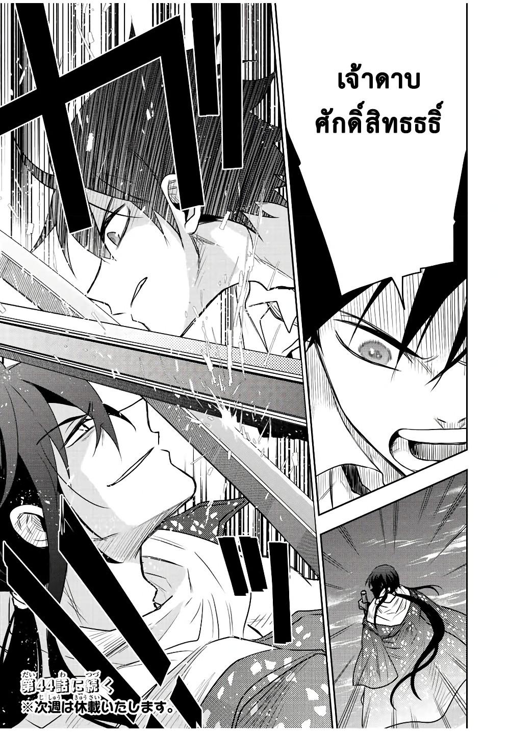 Manga-lc-com อ่านมังงะ อ่านการ์ตูน ออนไลน์ ฟรี Mikata ga Yowa Sugite Hojo Mahou ni Toushite ita Kyuutei Mahou shi, Tsuihou Sarete Saikyou wo Mezasu ตอนที่ 1 2 3 4 5 6 7 8 9 10 11 12 13 14 ฟรี ไม่มีโฆษณา Manga-lc - อ่าน มังงะ อ่าน การ์ตูน ออนไลน์ อ่านมังงะ ฟรี