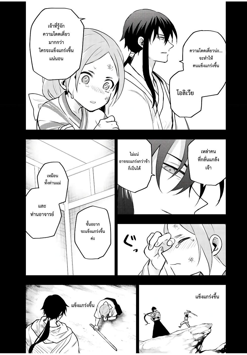 Manga-lc-com อ่านมังงะ อ่านการ์ตูน ออนไลน์ ฟรี Mikata ga Yowa Sugite Hojo Mahou ni Toushite ita Kyuutei Mahou shi, Tsuihou Sarete Saikyou wo Mezasu ตอนที่ 1 2 3 4 5 6 7 8 9 10 11 12 13 14 ฟรี ไม่มีโฆษณา Manga-lc - อ่าน มังงะ อ่าน การ์ตูน ออนไลน์ อ่านมังงะ ฟรี