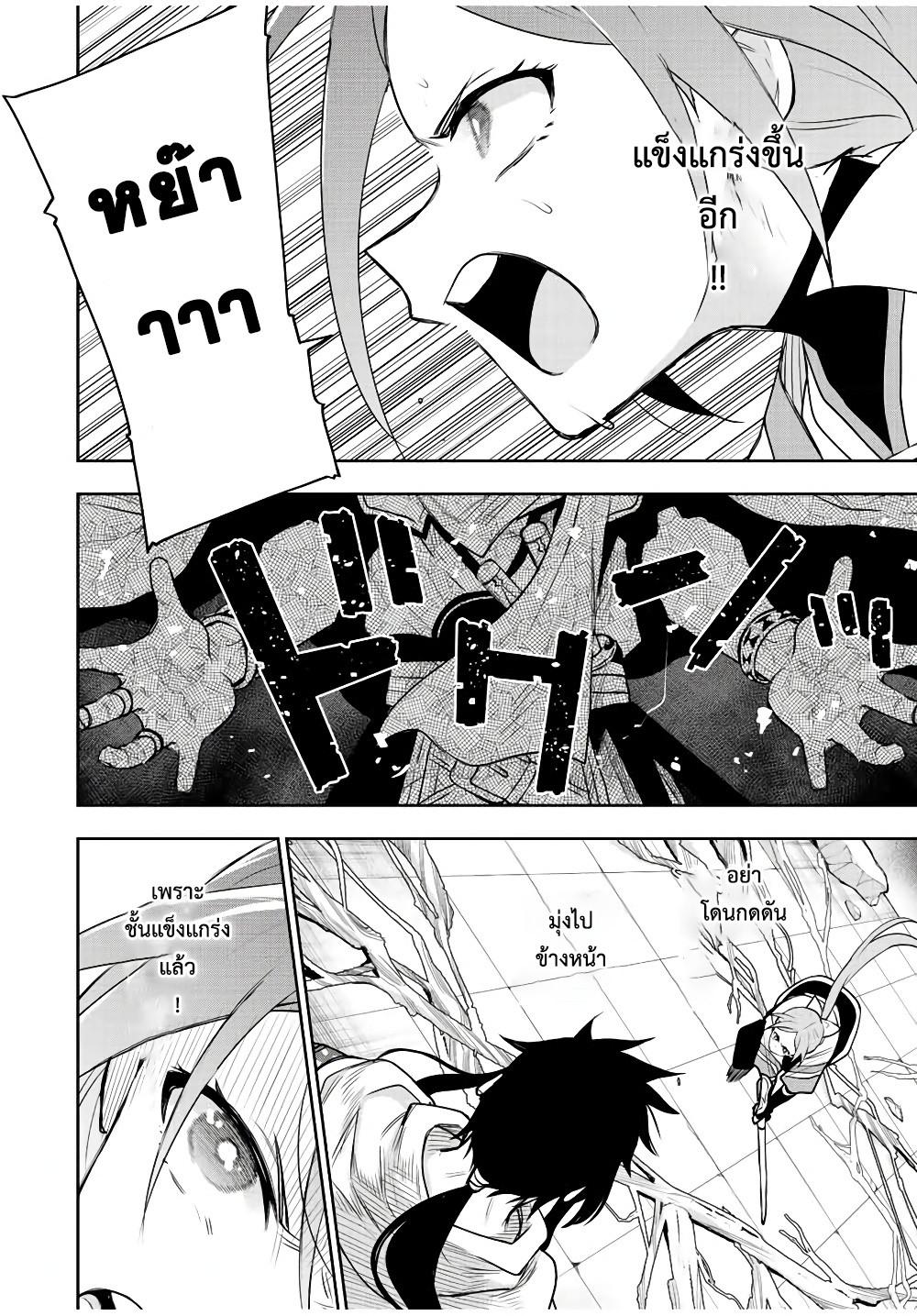 Manga-lc-com อ่านมังงะ อ่านการ์ตูน ออนไลน์ ฟรี Mikata ga Yowa Sugite Hojo Mahou ni Toushite ita Kyuutei Mahou shi, Tsuihou Sarete Saikyou wo Mezasu ตอนที่ 1 2 3 4 5 6 7 8 9 10 11 12 13 14 ฟรี ไม่มีโฆษณา Manga-lc - อ่าน มังงะ อ่าน การ์ตูน ออนไลน์ อ่านมังงะ ฟรี