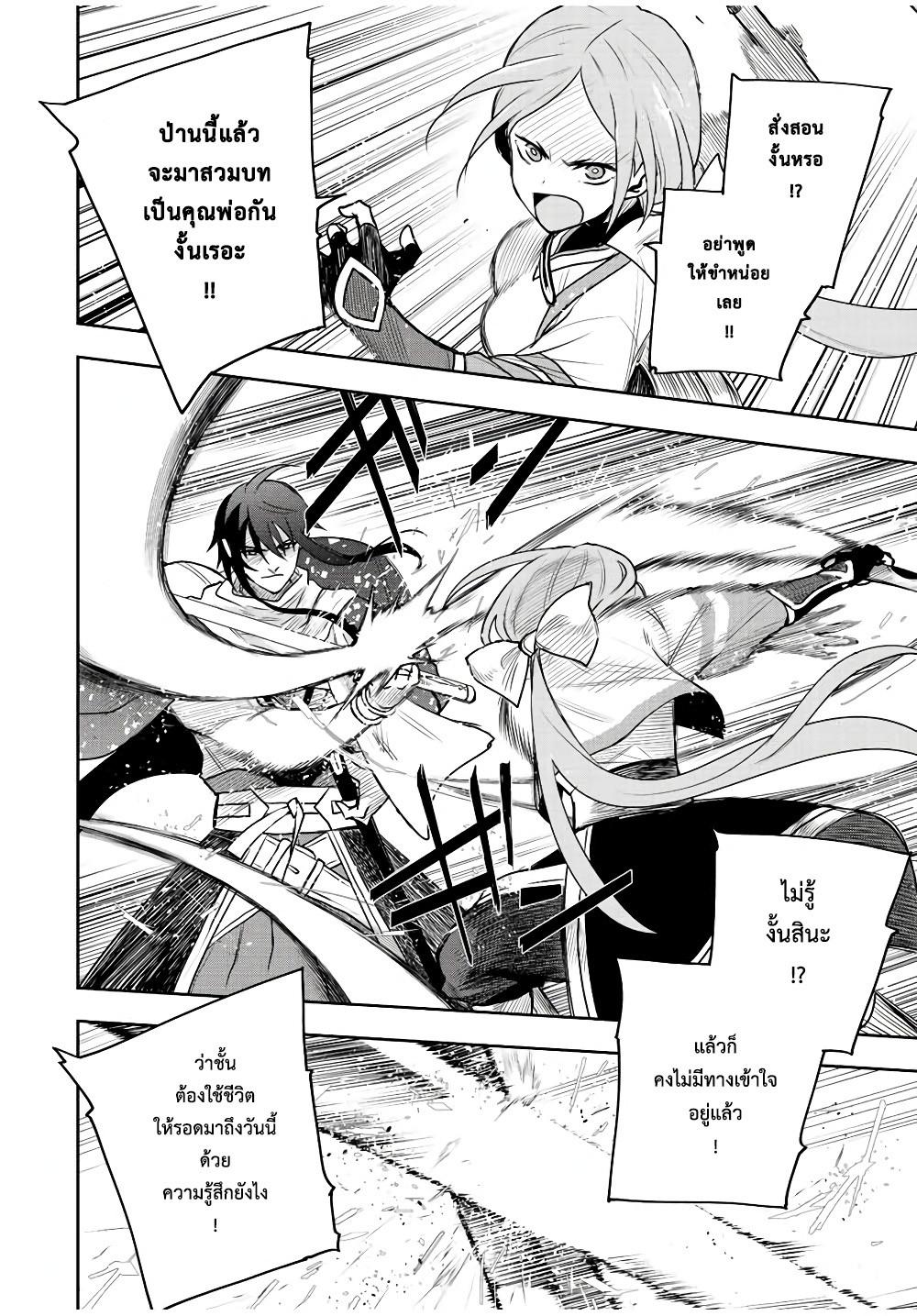 Manga-lc-com อ่านมังงะ อ่านการ์ตูน ออนไลน์ ฟรี Mikata ga Yowa Sugite Hojo Mahou ni Toushite ita Kyuutei Mahou shi, Tsuihou Sarete Saikyou wo Mezasu ตอนที่ 1 2 3 4 5 6 7 8 9 10 11 12 13 14 ฟรี ไม่มีโฆษณา Manga-lc - อ่าน มังงะ อ่าน การ์ตูน ออนไลน์ อ่านมังงะ ฟรี