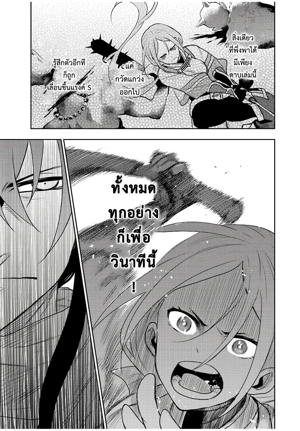 Manga-lc-com อ่านมังงะ อ่านการ์ตูน ออนไลน์ ฟรี Mikata ga Yowa Sugite Hojo Mahou ni Toushite ita Kyuutei Mahou shi, Tsuihou Sarete Saikyou wo Mezasu ตอนที่ 1 2 3 4 5 6 7 8 9 10 11 12 13 14 ฟรี ไม่มีโฆษณา Manga-lc - อ่าน มังงะ อ่าน การ์ตูน ออนไลน์ อ่านมังงะ ฟรี