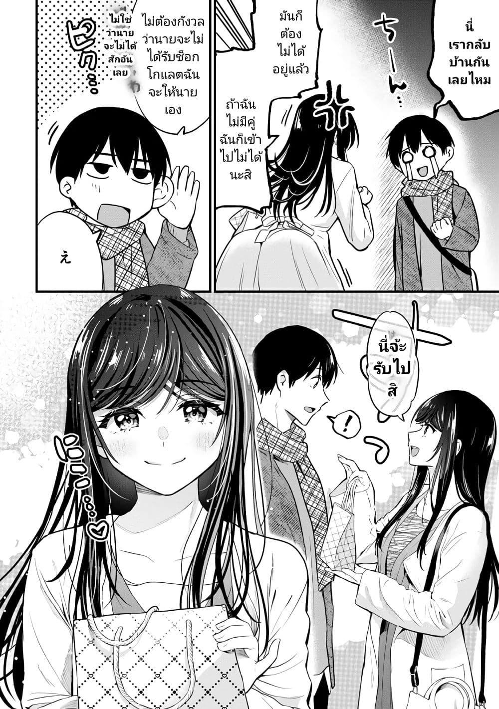 Manga-lc-com อ่านมังงะ อ่านการ์ตูน ออนไลน์ ฟรี Kanojo ni Uwaki Sareteita Ore ga, Koakuma na Kouhai ni Natsukareteimasu ตอนที่ 1 2 3 4 5 6 7 8 9 10 11 12 13 14 ฟรี ไม่มีโฆษณา Manga-lc - อ่าน มังงะ อ่าน การ์ตูน ออนไลน์ อ่านมังงะ ฟรี