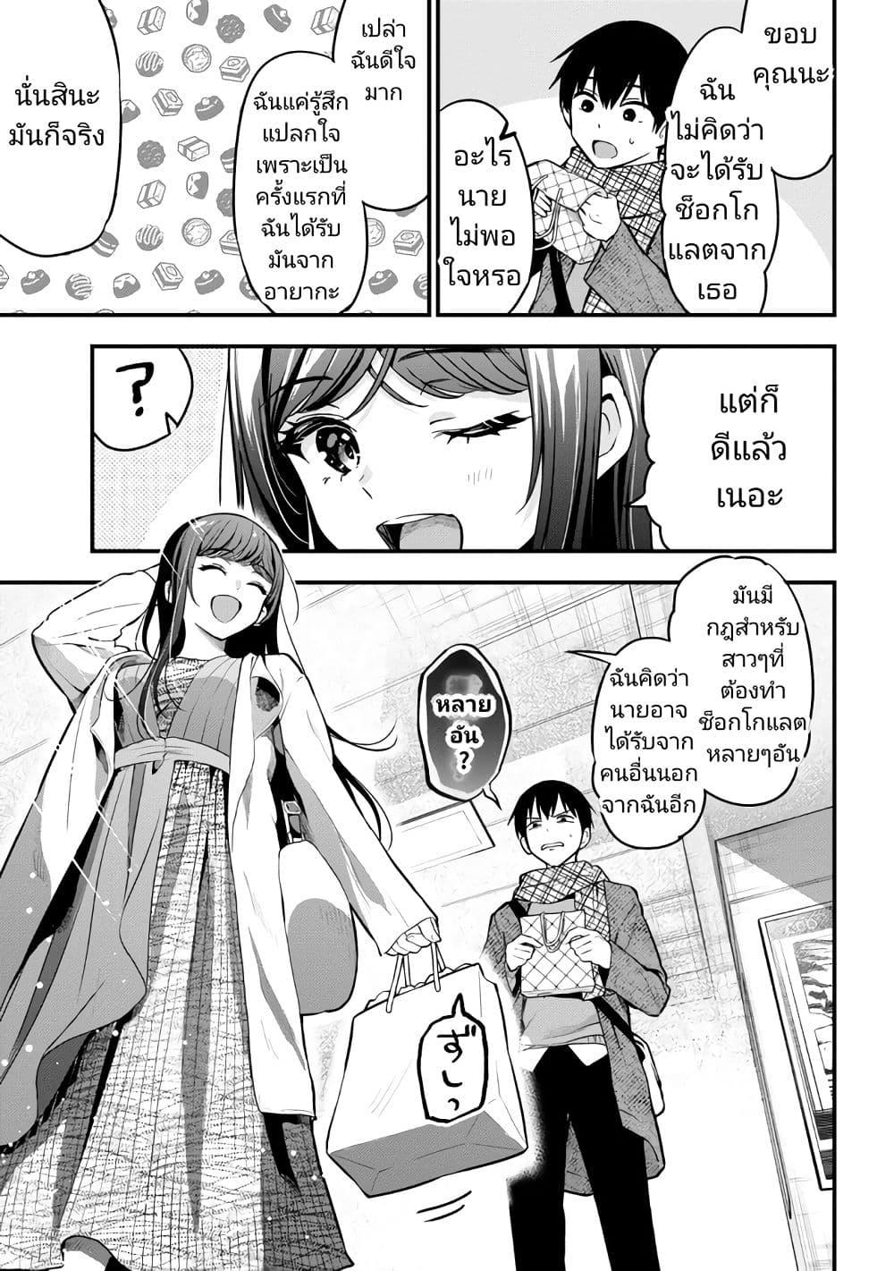 Manga-lc-com อ่านมังงะ อ่านการ์ตูน ออนไลน์ ฟรี Kanojo ni Uwaki Sareteita Ore ga, Koakuma na Kouhai ni Natsukareteimasu ตอนที่ 1 2 3 4 5 6 7 8 9 10 11 12 13 14 ฟรี ไม่มีโฆษณา Manga-lc - อ่าน มังงะ อ่าน การ์ตูน ออนไลน์ อ่านมังงะ ฟรี