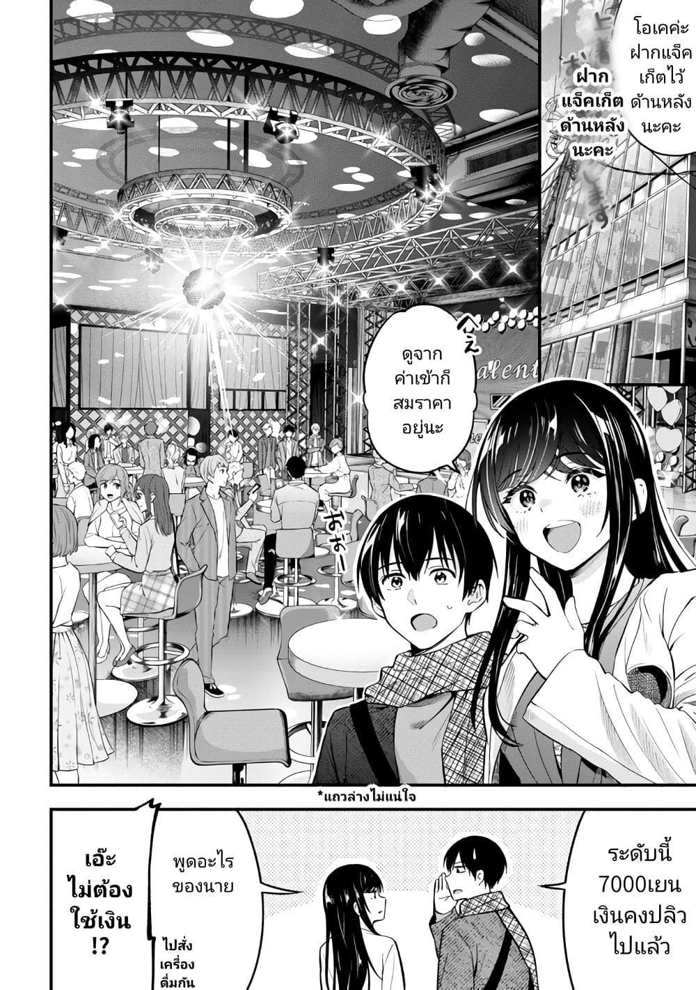 Manga-lc-com อ่านมังงะ อ่านการ์ตูน ออนไลน์ ฟรี Kanojo ni Uwaki Sareteita Ore ga, Koakuma na Kouhai ni Natsukareteimasu ตอนที่ 1 2 3 4 5 6 7 8 9 10 11 12 13 14 ฟรี ไม่มีโฆษณา Manga-lc - อ่าน มังงะ อ่าน การ์ตูน ออนไลน์ อ่านมังงะ ฟรี