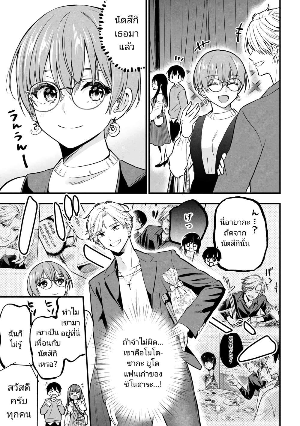 Manga-lc-com อ่านมังงะ อ่านการ์ตูน ออนไลน์ ฟรี Kanojo ni Uwaki Sareteita Ore ga, Koakuma na Kouhai ni Natsukareteimasu ตอนที่ 1 2 3 4 5 6 7 8 9 10 11 12 13 14 ฟรี ไม่มีโฆษณา Manga-lc - อ่าน มังงะ อ่าน การ์ตูน ออนไลน์ อ่านมังงะ ฟรี