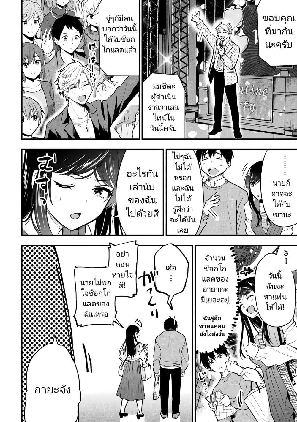 Manga-lc-com อ่านมังงะ อ่านการ์ตูน ออนไลน์ ฟรี Kanojo ni Uwaki Sareteita Ore ga, Koakuma na Kouhai ni Natsukareteimasu ตอนที่ 1 2 3 4 5 6 7 8 9 10 11 12 13 14 ฟรี ไม่มีโฆษณา Manga-lc - อ่าน มังงะ อ่าน การ์ตูน ออนไลน์ อ่านมังงะ ฟรี