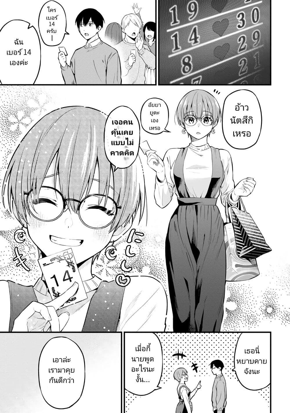 Manga-lc-com อ่านมังงะ อ่านการ์ตูน ออนไลน์ ฟรี Kanojo ni Uwaki Sareteita Ore ga, Koakuma na Kouhai ni Natsukareteimasu ตอนที่ 1 2 3 4 5 6 7 8 9 10 11 12 13 14 ฟรี ไม่มีโฆษณา Manga-lc - อ่าน มังงะ อ่าน การ์ตูน ออนไลน์ อ่านมังงะ ฟรี