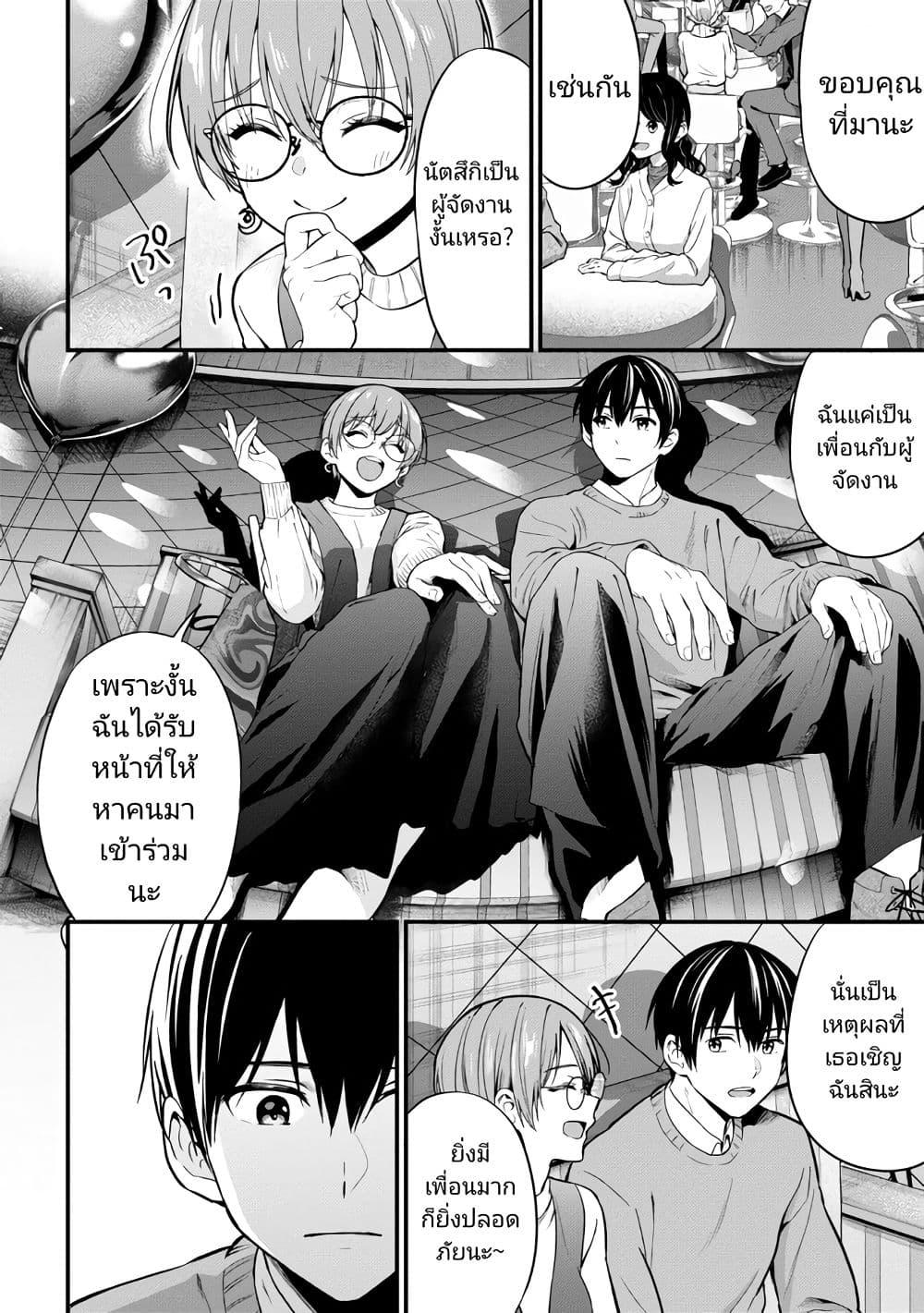 Manga-lc-com อ่านมังงะ อ่านการ์ตูน ออนไลน์ ฟรี Kanojo ni Uwaki Sareteita Ore ga, Koakuma na Kouhai ni Natsukareteimasu ตอนที่ 1 2 3 4 5 6 7 8 9 10 11 12 13 14 ฟรี ไม่มีโฆษณา Manga-lc - อ่าน มังงะ อ่าน การ์ตูน ออนไลน์ อ่านมังงะ ฟรี