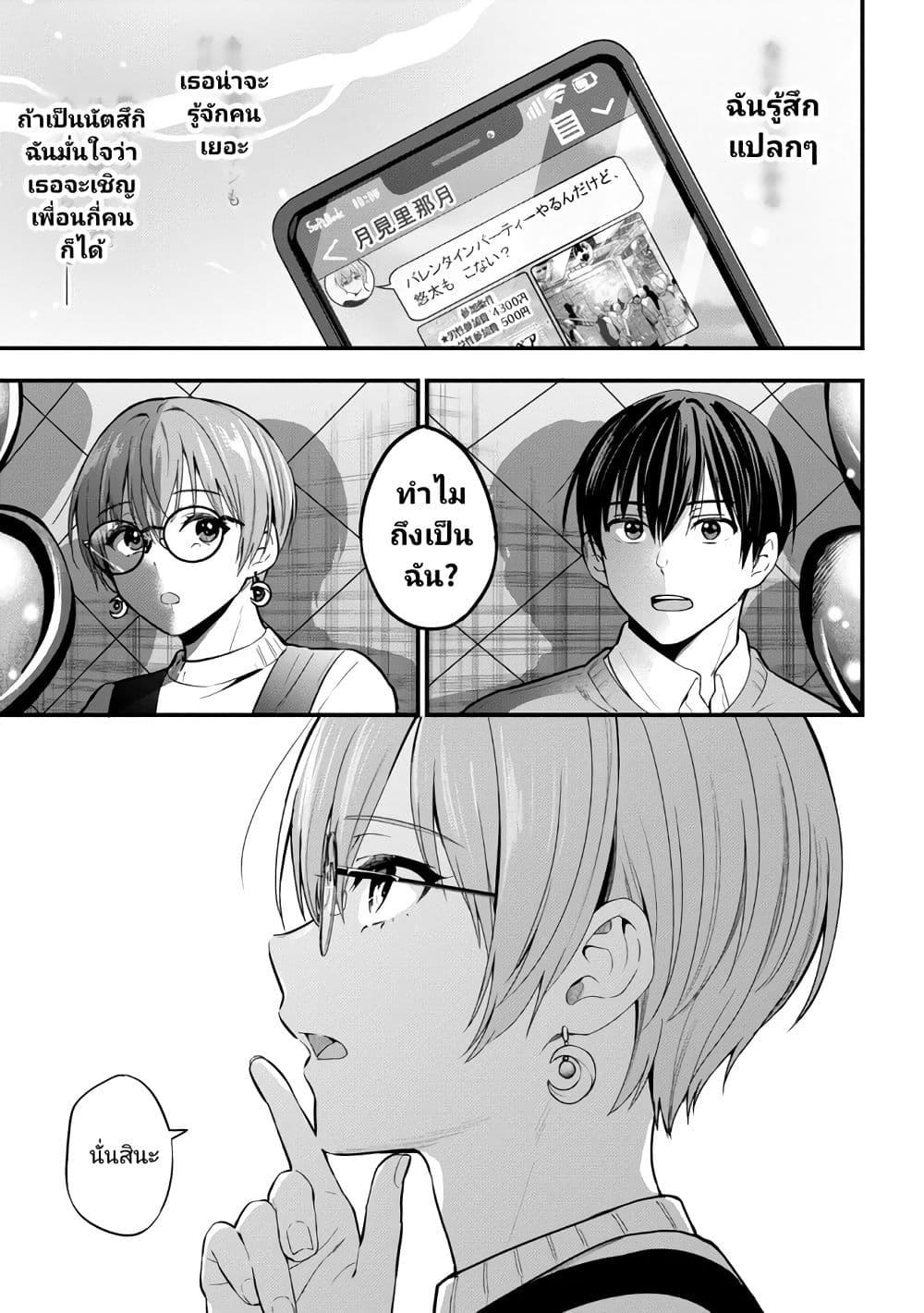 Manga-lc-com อ่านมังงะ อ่านการ์ตูน ออนไลน์ ฟรี Kanojo ni Uwaki Sareteita Ore ga, Koakuma na Kouhai ni Natsukareteimasu ตอนที่ 1 2 3 4 5 6 7 8 9 10 11 12 13 14 ฟรี ไม่มีโฆษณา Manga-lc - อ่าน มังงะ อ่าน การ์ตูน ออนไลน์ อ่านมังงะ ฟรี