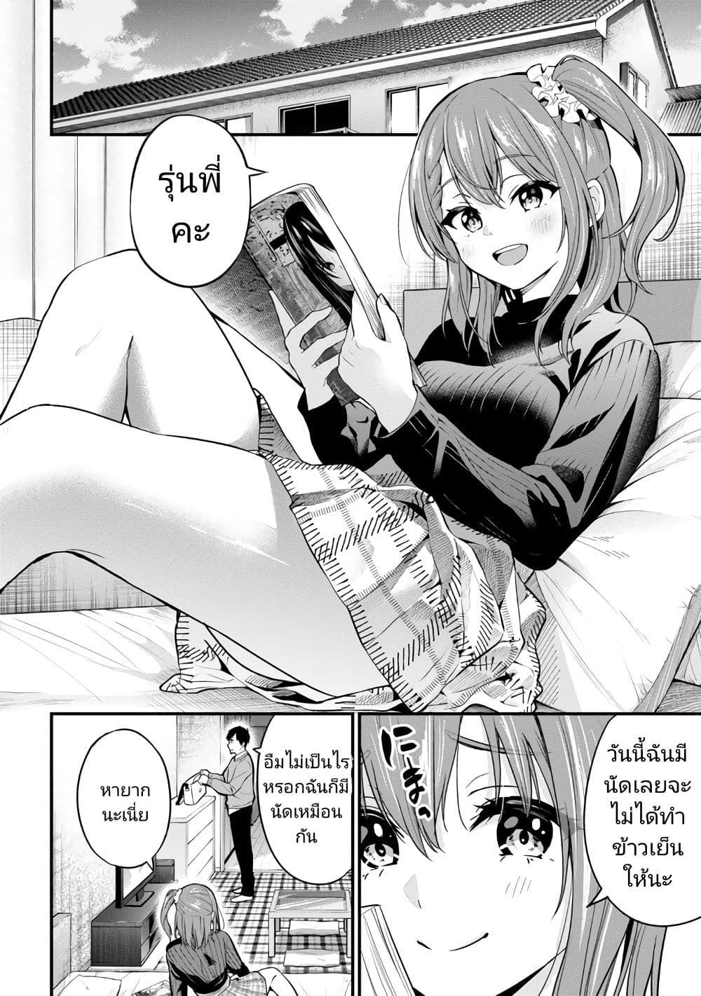 Manga-lc-com อ่านมังงะ อ่านการ์ตูน ออนไลน์ ฟรี Kanojo ni Uwaki Sareteita Ore ga, Koakuma na Kouhai ni Natsukareteimasu ตอนที่ 1 2 3 4 5 6 7 8 9 10 11 12 13 14 ฟรี ไม่มีโฆษณา Manga-lc - อ่าน มังงะ อ่าน การ์ตูน ออนไลน์ อ่านมังงะ ฟรี