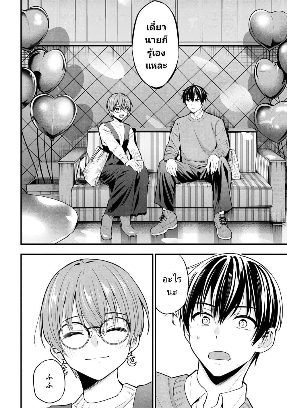Manga-lc-com อ่านมังงะ อ่านการ์ตูน ออนไลน์ ฟรี Kanojo ni Uwaki Sareteita Ore ga, Koakuma na Kouhai ni Natsukareteimasu ตอนที่ 1 2 3 4 5 6 7 8 9 10 11 12 13 14 ฟรี ไม่มีโฆษณา Manga-lc - อ่าน มังงะ อ่าน การ์ตูน ออนไลน์ อ่านมังงะ ฟรี