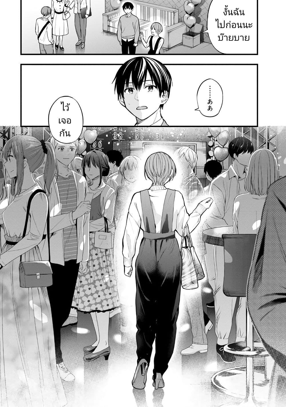 Manga-lc-com อ่านมังงะ อ่านการ์ตูน ออนไลน์ ฟรี Kanojo ni Uwaki Sareteita Ore ga, Koakuma na Kouhai ni Natsukareteimasu ตอนที่ 1 2 3 4 5 6 7 8 9 10 11 12 13 14 ฟรี ไม่มีโฆษณา Manga-lc - อ่าน มังงะ อ่าน การ์ตูน ออนไลน์ อ่านมังงะ ฟรี