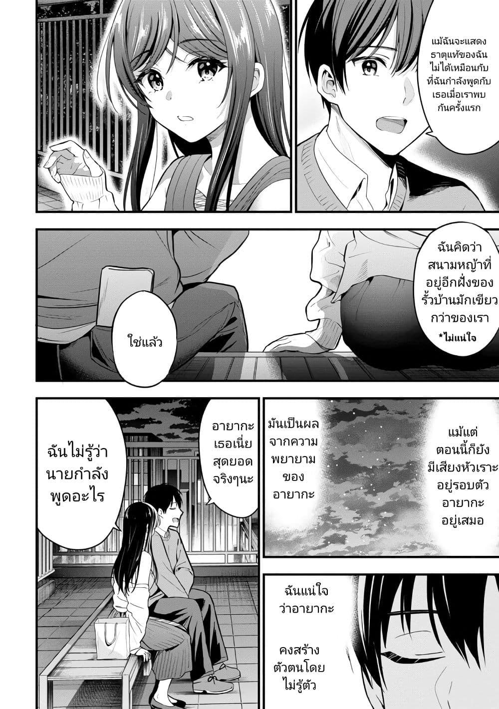 Manga-lc-com อ่านมังงะ อ่านการ์ตูน ออนไลน์ ฟรี Kanojo ni Uwaki Sareteita Ore ga, Koakuma na Kouhai ni Natsukareteimasu ตอนที่ 1 2 3 4 5 6 7 8 9 10 11 12 13 14 ฟรี ไม่มีโฆษณา Manga-lc - อ่าน มังงะ อ่าน การ์ตูน ออนไลน์ อ่านมังงะ ฟรี
