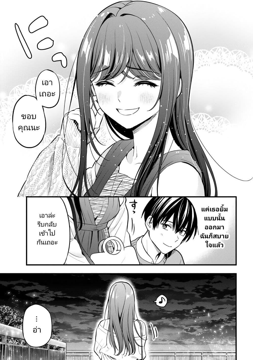 Manga-lc-com อ่านมังงะ อ่านการ์ตูน ออนไลน์ ฟรี Kanojo ni Uwaki Sareteita Ore ga, Koakuma na Kouhai ni Natsukareteimasu ตอนที่ 1 2 3 4 5 6 7 8 9 10 11 12 13 14 ฟรี ไม่มีโฆษณา Manga-lc - อ่าน มังงะ อ่าน การ์ตูน ออนไลน์ อ่านมังงะ ฟรี