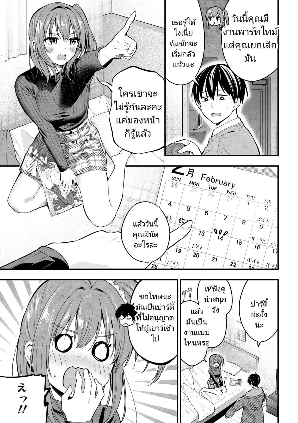 Manga-lc-com อ่านมังงะ อ่านการ์ตูน ออนไลน์ ฟรี Kanojo ni Uwaki Sareteita Ore ga, Koakuma na Kouhai ni Natsukareteimasu ตอนที่ 1 2 3 4 5 6 7 8 9 10 11 12 13 14 ฟรี ไม่มีโฆษณา Manga-lc - อ่าน มังงะ อ่าน การ์ตูน ออนไลน์ อ่านมังงะ ฟรี