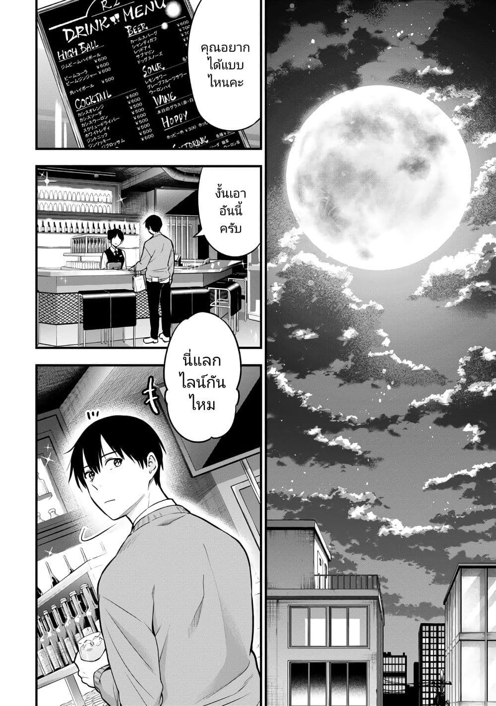 Manga-lc-com อ่านมังงะ อ่านการ์ตูน ออนไลน์ ฟรี Kanojo ni Uwaki Sareteita Ore ga, Koakuma na Kouhai ni Natsukareteimasu ตอนที่ 1 2 3 4 5 6 7 8 9 10 11 12 13 14 ฟรี ไม่มีโฆษณา Manga-lc - อ่าน มังงะ อ่าน การ์ตูน ออนไลน์ อ่านมังงะ ฟรี
