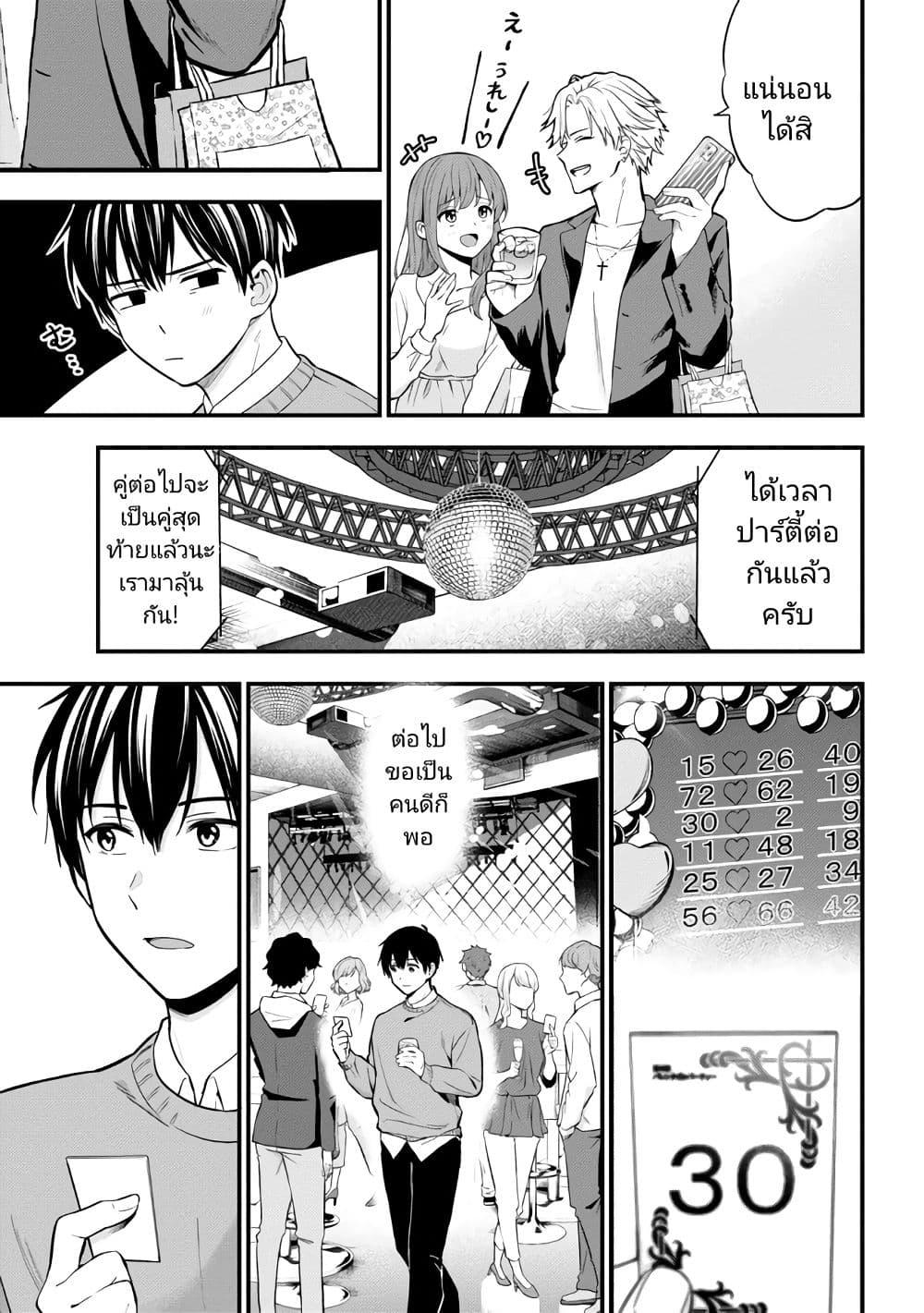 Manga-lc-com อ่านมังงะ อ่านการ์ตูน ออนไลน์ ฟรี Kanojo ni Uwaki Sareteita Ore ga, Koakuma na Kouhai ni Natsukareteimasu ตอนที่ 1 2 3 4 5 6 7 8 9 10 11 12 13 14 ฟรี ไม่มีโฆษณา Manga-lc - อ่าน มังงะ อ่าน การ์ตูน ออนไลน์ อ่านมังงะ ฟรี